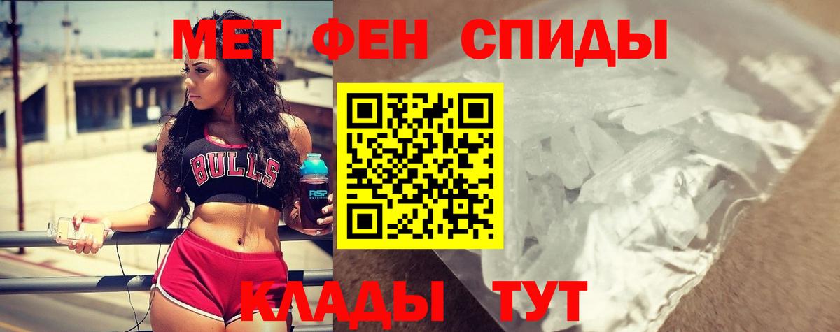 Амфетамин VHQ Шелехов