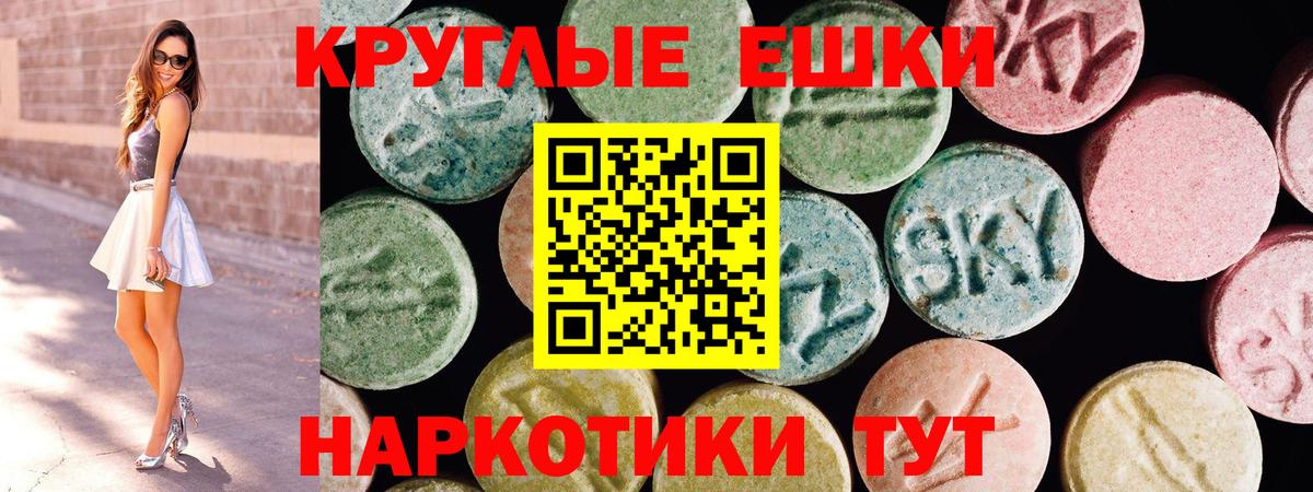ЭКСТАЗИ mix Шелехов