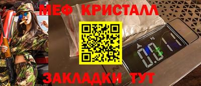 COCAINE Краснокаменск