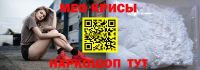 стаф Краснодар