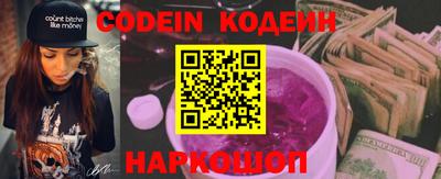 стаф Краснодар
