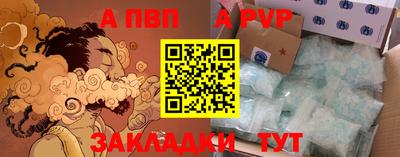 мет Краснознаменск