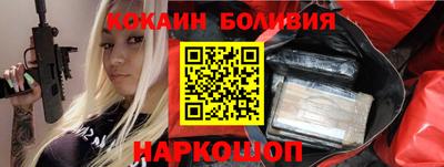 COCAINE Краснокаменск