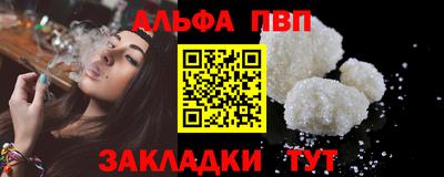 стаф Краснодар