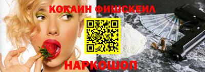 мет Краснознаменск