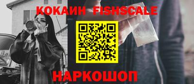 мет Краснознаменск