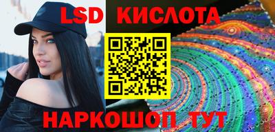 стаф Краснодар