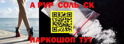 стаф Краснодар