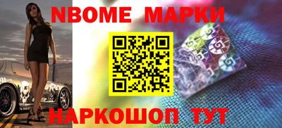 мет Краснознаменск