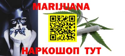 COCAINE Краснокаменск