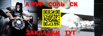 COCAINE Краснокаменск