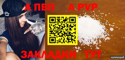 мет Краснознаменск