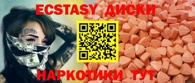 COCAINE Краснокаменск