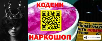 COCAINE Краснокаменск