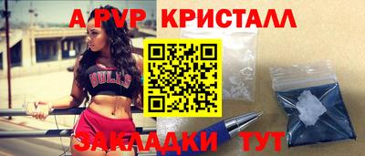 мет Краснознаменск
