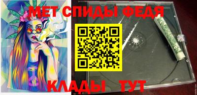 стаф Краснодар