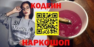 стаф Краснодар