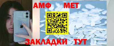мет Краснознаменск
