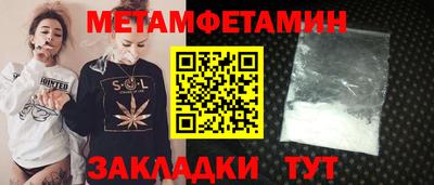 мет Краснознаменск