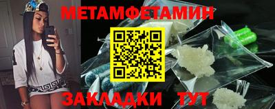 COCAINE Краснокаменск