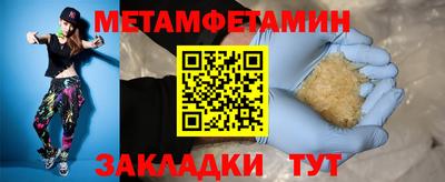 стаф Краснодар