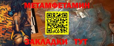 стаф Краснодар