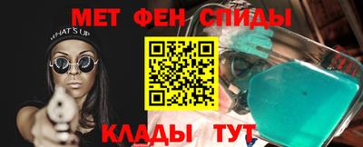 мет Краснознаменск