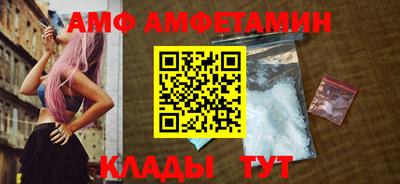 стаф Краснодар