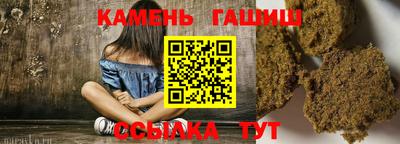 стаф Краснодар