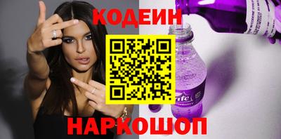COCAINE Краснокаменск