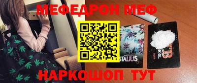 стаф Краснодар
