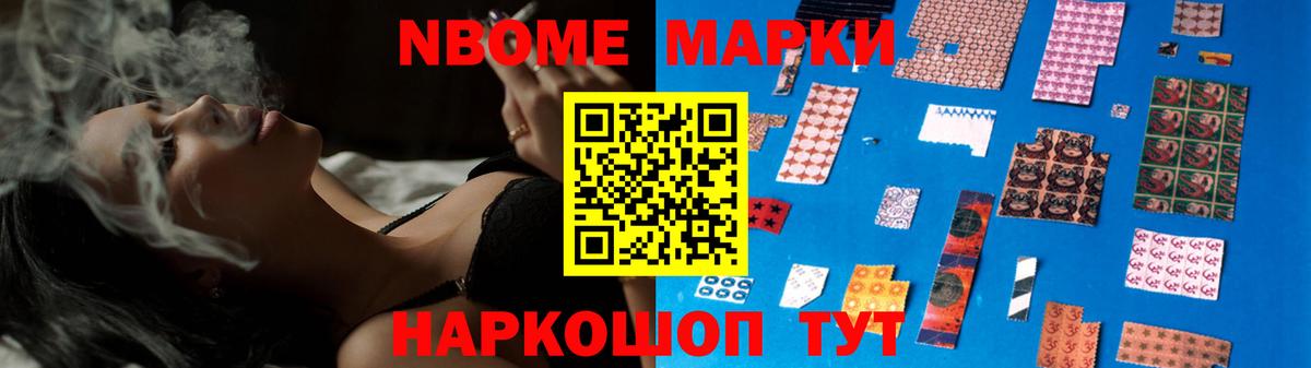 LSD-25 экстази кислота  Вход с VPN  Шелехов  LSD-25 экстази ecstasy 