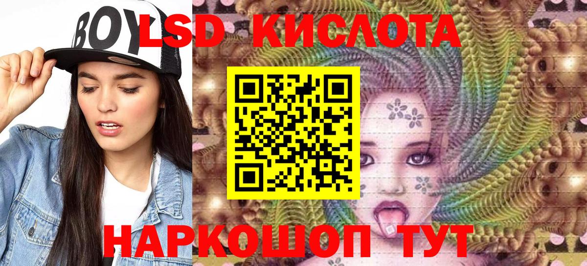 Наркотические марки 1500мкг Шелехов