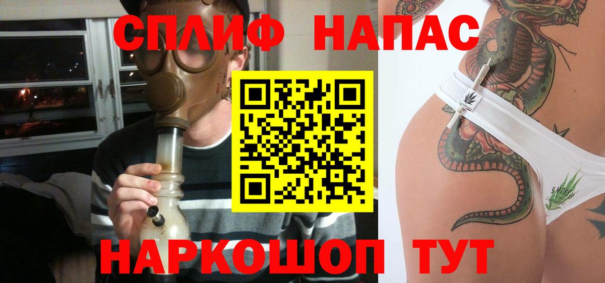 Шелехов  Бошки марихуана индика  Вход с VPN  Каннабис LSD WEED  Марихуана марихуана 